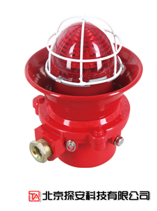 JDSG-2防爆火灾声光报警器